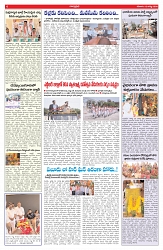 VARTHA PRABHA 15-8-26-1_compressed_page-0006