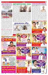 VARTHA PRABHA 15-8-26-1_compressed_page-0007