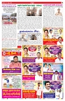 VARTHA PRABHA 15-8-26-1_compressed_page-0007