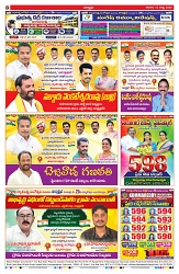VARTHA PRABHA 15-8-26-1_compressed_page-0008