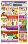 VARTHA PRABHA 15-8-26-1_compressed_page-0008