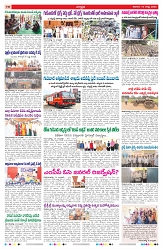 VARTHA PRABHA 15-8-26-1_compressed_page-0009