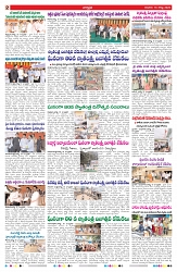 VARTHA PRABHA 16-8-26_compressed_page-0002