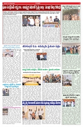 VARTHA PRABHA 16-8-26_compressed_page-0005