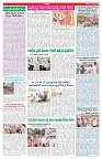 VARTHA PRABHA 16-8-26_compressed_page-0004