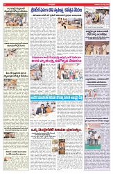 VARTHA PRABHA 16-8-26_compressed_page-0006