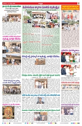 VARTHA PRABHA 16-8-26_compressed_page-0007
