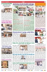 VARTHA PRABHA 16-8-26_compressed_page-0007
