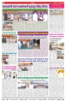 VARTHA PRABHA 16-8-26_compressed_page-0008
