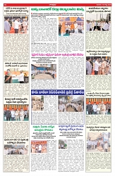 VARTHA PRABHA 16-8-26_compressed_page-0009