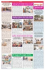 VARTHA PRABHA 18-8-26_compressed_page-0003