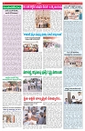 VARTHA PRABHA 18-8-26_compressed_page-0004