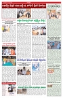 VARTHA PRABHA 18-8-26_compressed_page-0005