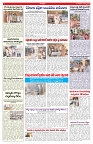 VARTHA PRABHA 18-8-26_compressed_page-0006