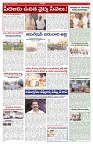VARTHA PRABHA 19-8-26_compressed_page-0005