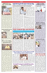 VARTHA PRABHA 19-8-26_compressed_page-0006