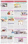 VARTHA PRABHA 19-8-26_compressed_page-0007