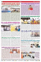 VARTHA PRABHA 19-8-26_compressed_page-0008