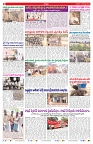 VARTHA PRABHA 19-8-26_compressed_page-0002