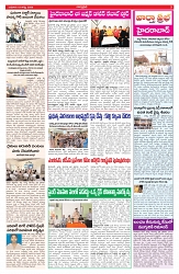 VARTHA PRABHA 19-8-26_compressed_page-0003