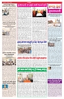 VARTHA PRABHA 19-8-26_compressed_page-0003