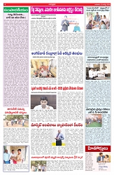 VARTHA PRABHA 19-8-26_compressed_page-0004
