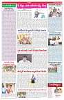 VARTHA PRABHA 19-8-26_compressed_page-0004