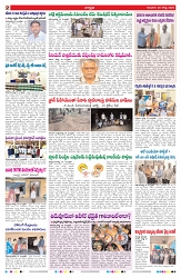 VARTHA PRABHA 20-8-26_compressed_page-0002