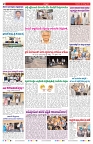 VARTHA PRABHA 20-8-26_compressed_page-0002