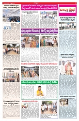 VARTHA PRABHA 20-8-26_compressed_page-0003