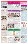 VARTHA PRABHA 20-8-26_compressed_page-0003