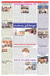 VARTHA PRABHA 20-8-26_compressed_page-0006