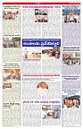 VARTHA PRABHA 20-8-26_compressed_page-0006