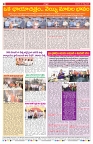 VARTHA PRABHA 20-8-26_compressed_page-0008