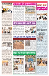 VARTHA PRABHA 21-8-26_compressed_page-0003