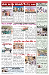VARTHA PRABHA 21-8-26_compressed_page-0005