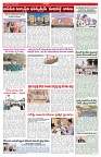VARTHA PRABHA 21-8-26_compressed_page-0005
