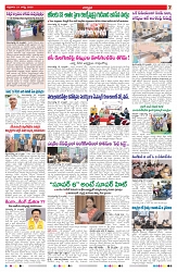 VARTHA PRABHA 21-8-26_compressed_page-0007