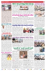 VARTHA PRABHA 21-8-26_compressed_page-0007