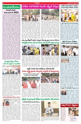 VARTHA PRABHA 21-8-26_compressed_page-0004