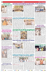 VARTHA PRABHA 22-8-26_compressed_page-0002
