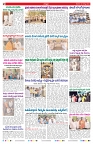 VARTHA PRABHA 22-8-26_compressed_page-0002
