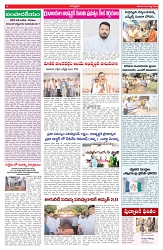 VARTHA PRABHA 22-8-26_compressed_page-0004