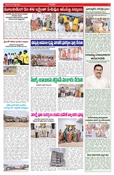 VARTHA PRABHA 22-8-26_compressed_page-0005