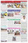 VARTHA PRABHA 22-8-26_compressed_page-0005