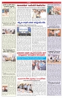 VARTHA PRABHA 22-8-26_compressed_page-0006
