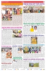 VARTHA PRABHA 22-8-26_compressed_page-0007