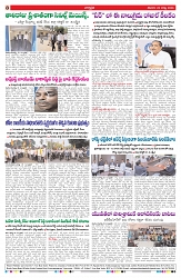 VARTHA PRABHA 22-8-26_compressed_page-0008