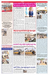 VARTHA PRABHA 23-8-26_compressed_page-0003
