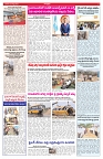 VARTHA PRABHA 23-8-26_compressed_page-0003